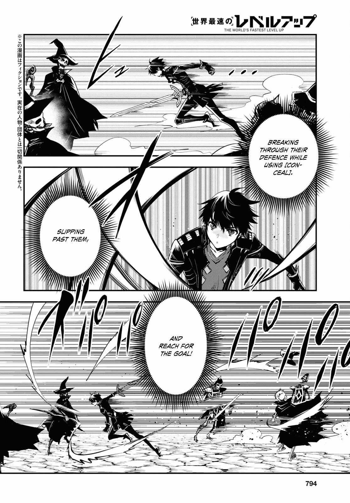 The World's Fastest Level up! Chapter 24 3